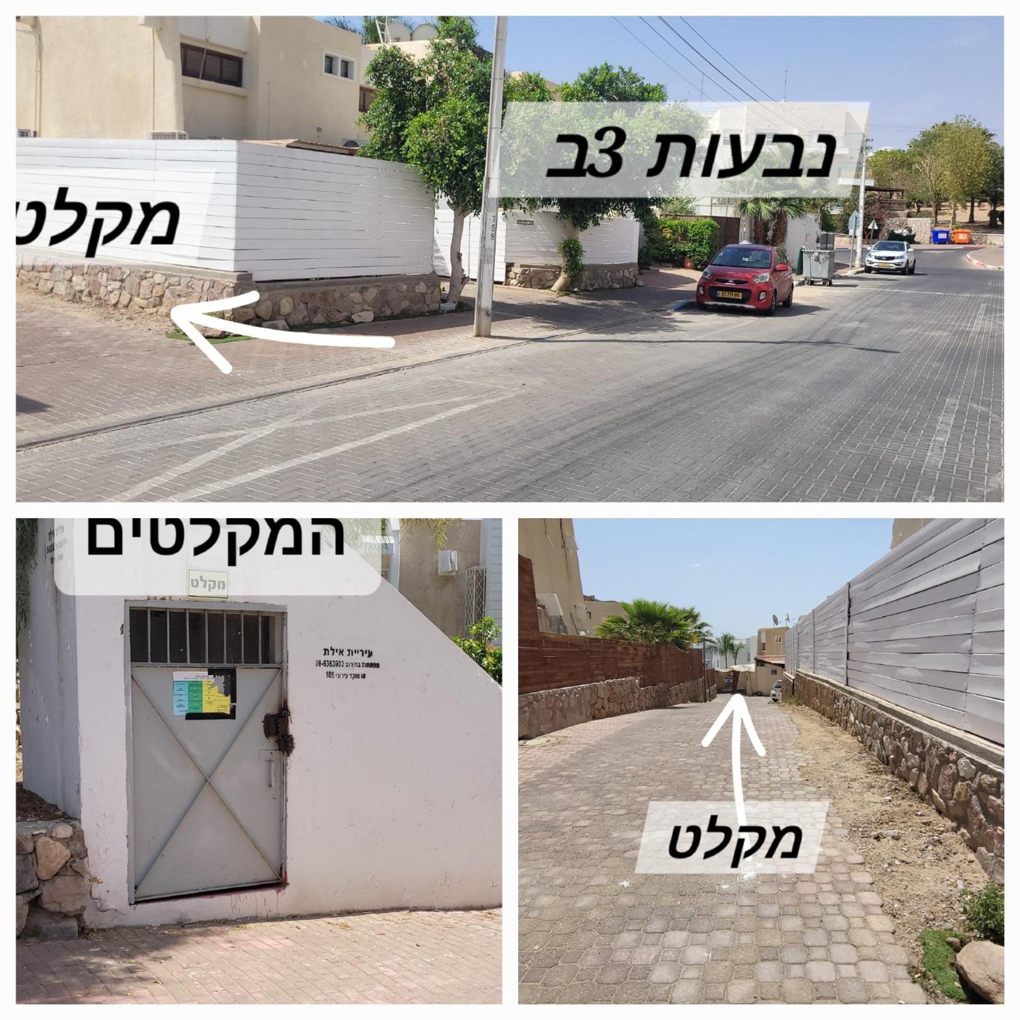 Ferienwohnung Neviot Eilat Exterior foto